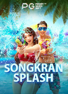 สนุกกับมาเฟีย เครดิต ฟรี 50sumo slot 777 รับรางวัลใหญ่ไม่ยาก